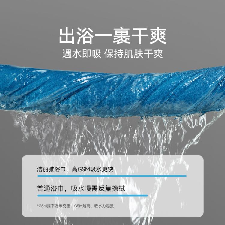 洁丽雅 单条纯棉浴巾家用100%棉浴巾柔软亲肤不易掉毛珊瑚绒柔软酒店浴巾