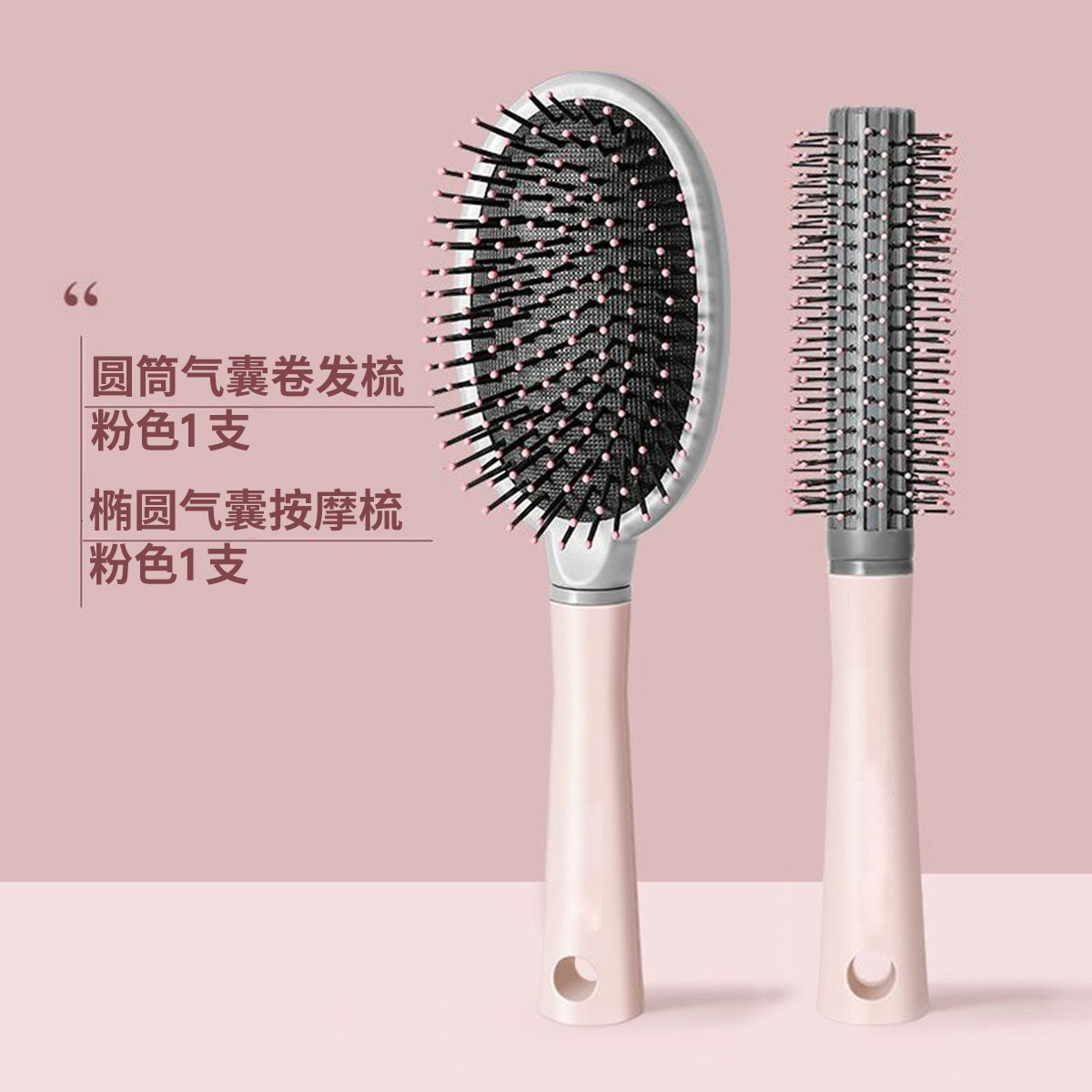 玛莉安 气垫梳女士专用长直发卷发吹头发造型圆筒家用蓬松按摩气囊大梳子