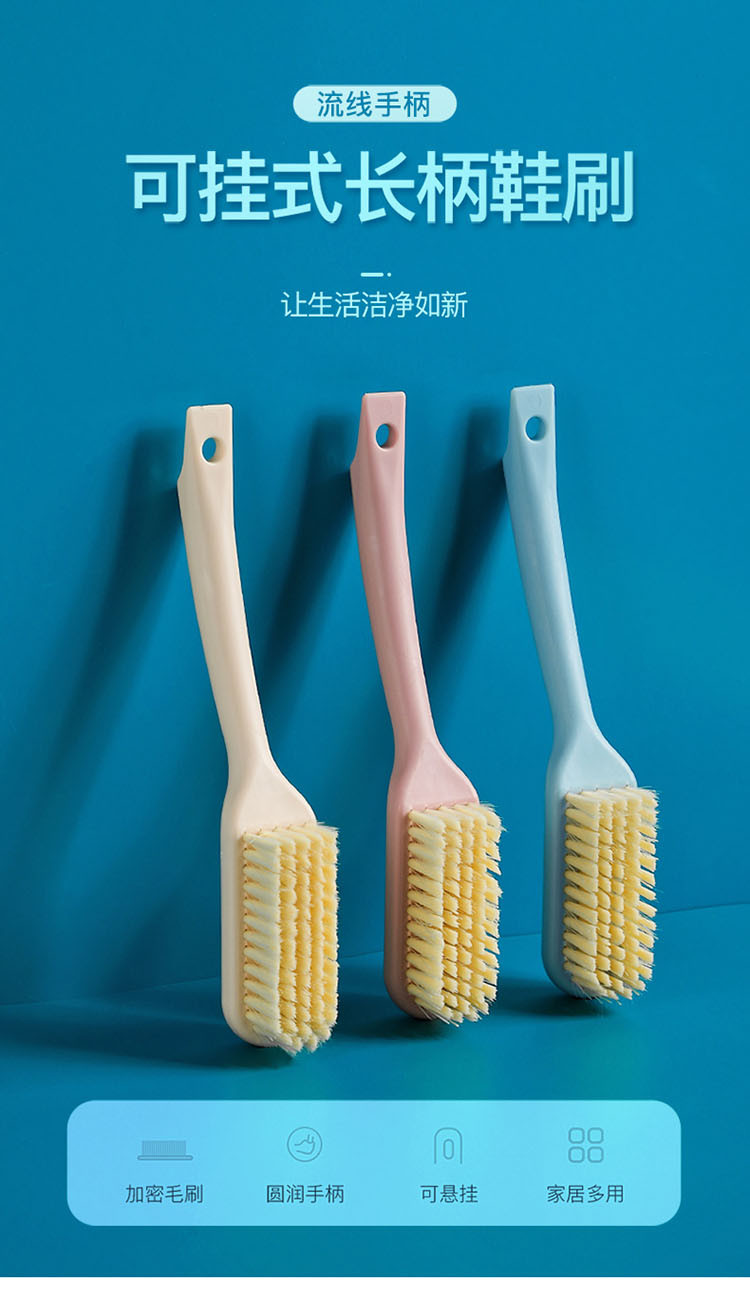 鞋刷子洗鞋刷鞋神器工具家用多功能软毛鞋刷清洁洗专用鞋刷子塑料