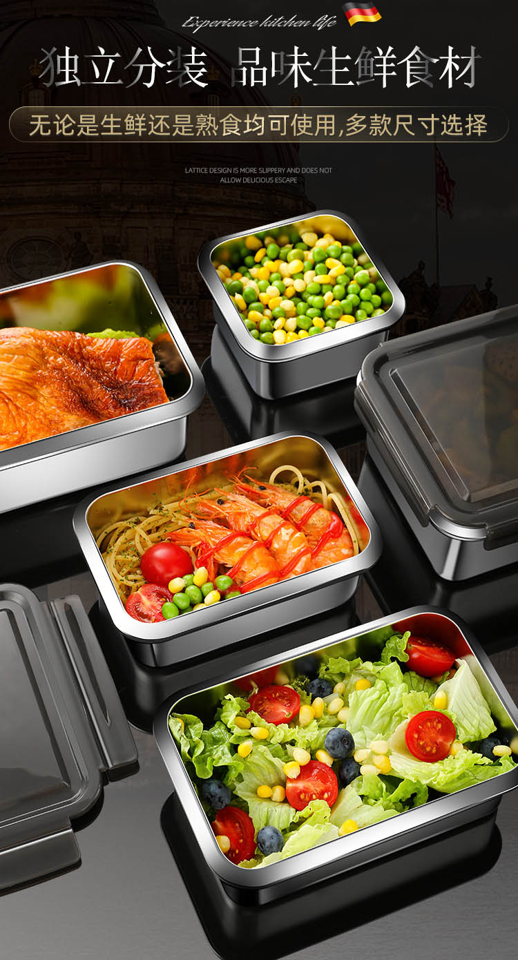 厨房冰箱食物收纳盒不锈钢保鲜食品收纳盒冰箱专用密封储物盒