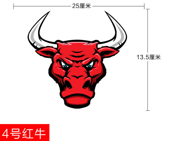 2021新款红牛头车身贴纸侧门贴个性划痕遮挡汽车防水网红车贴