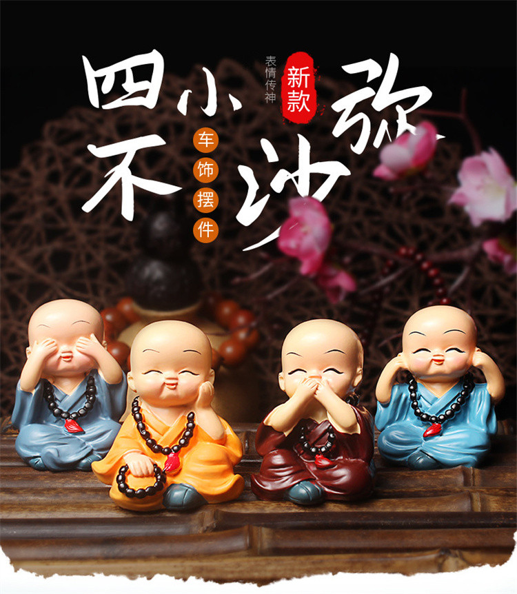2021新款创意可爱小沙弥四不小和尚汽车摆件汽车装饰车内饰品