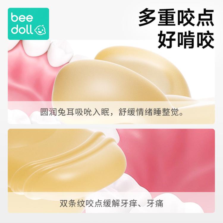 商品缩略图 7
