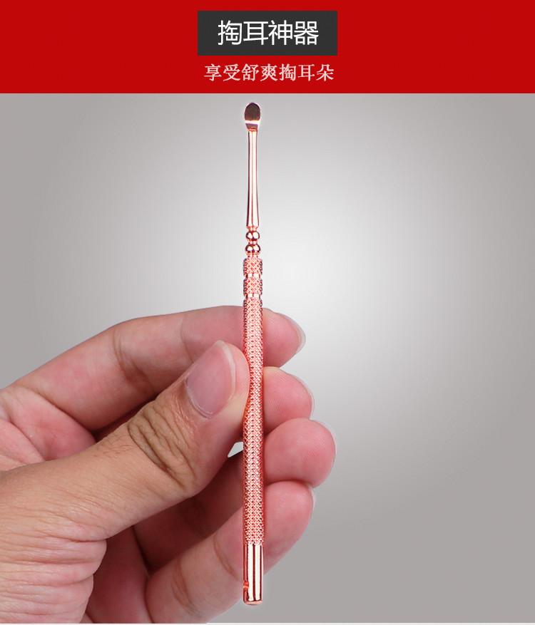挖耳勺神器掏耳朵不锈钢扣耳勺专业采耳工具耳挖勺儿童掏耳屎神器
