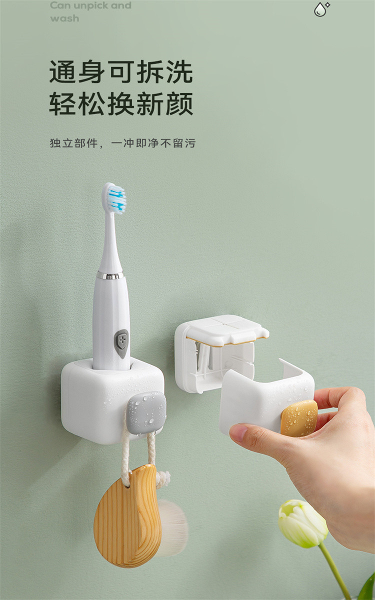 电动牙刷架牙刷置物架挂架支架壁挂放置收纳架子托架底座放置器