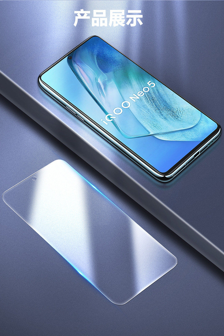 iqooneo5钢化膜vivoiqooneo5手机膜noe5全屏覆盖