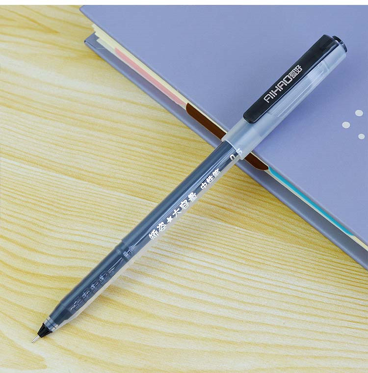 爱好超大容量矫姿全针管中性笔0.35mm/0.5mm签字笔学生用考试笔
