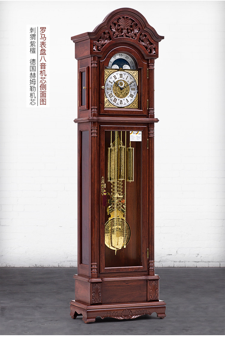 汉时欧式客厅落地钟实木雕花大座钟复古德国机芯机械落地钟hg2022