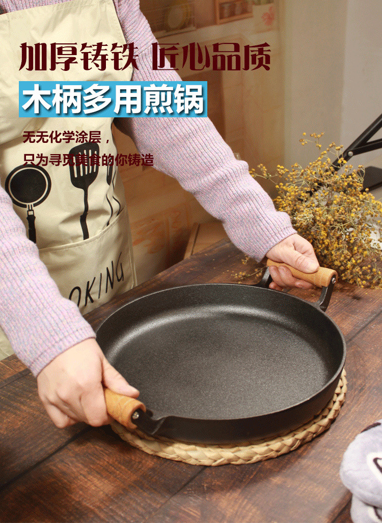 加厚铸铁平底锅烙饼鏊子煎锅煎饼果子工具无涂层水煎包不粘锅家用