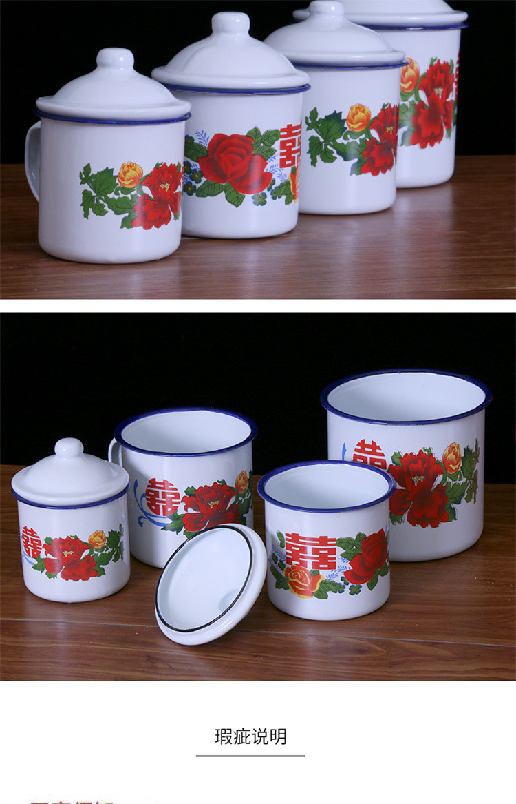 怀旧搪瓷杯子结婚双喜字老式复古铁茶缸子带盖老干部大容量号水杯