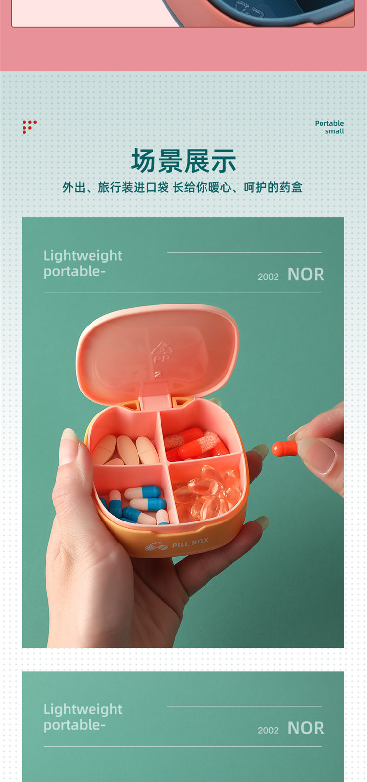 药盒便携分装迷你小药盒7天装药的小盒子随身药丸盒密封收纳盒