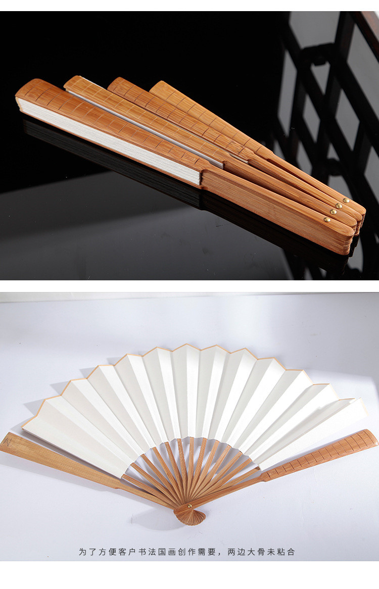 折叠纸扇子9寸10寸宣纸折扇古风中国风空白扇面书法题字