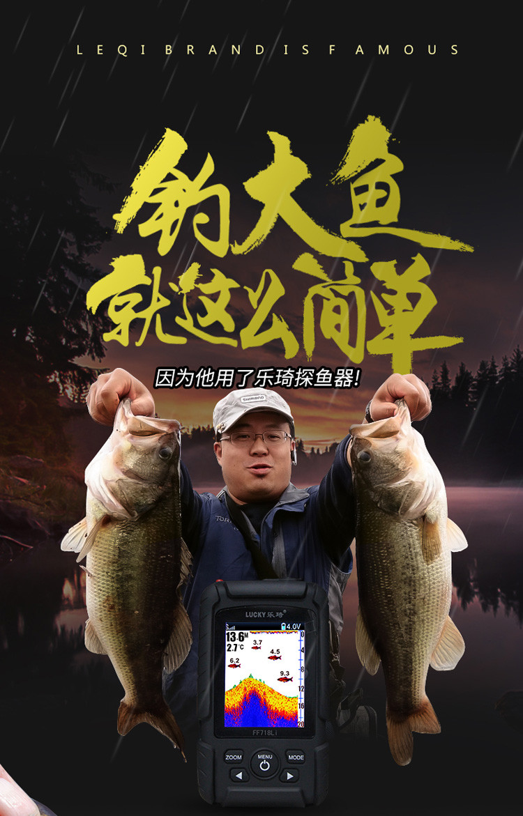 探鱼器可视高清钓鱼神器声纳超声波路亚锚鱼摄像头手机船用找鱼器