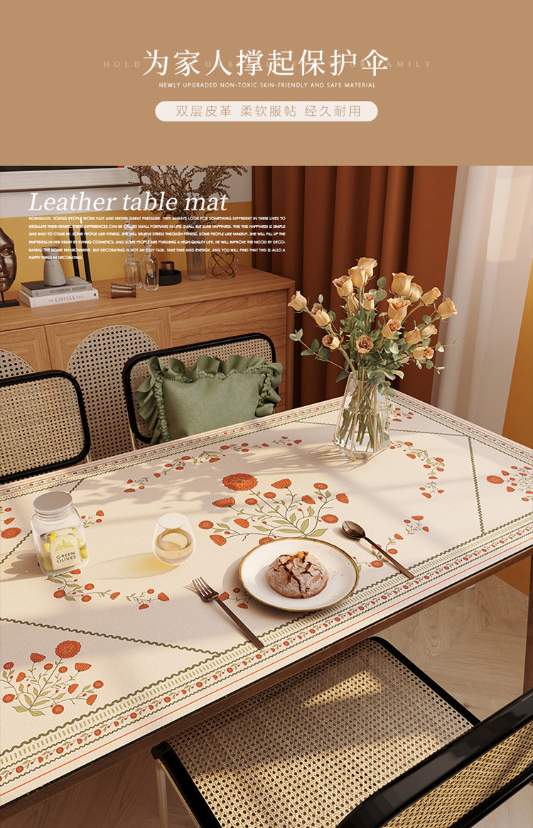美式田园硅胶桌布北欧防水防油免洗皮革防烫餐桌垫桌面保护桌子垫