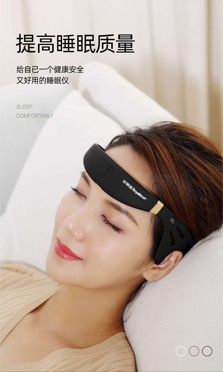 睡眠仪助眠仪失眠神器智能快速入睡深睡头部按摩睡觉助眠器