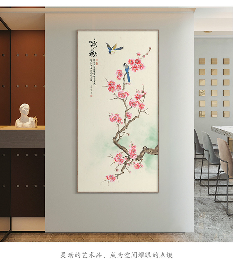 喜上眉梢新中式入户玄关竖版走廊过道壁画中国风进门墙挂画