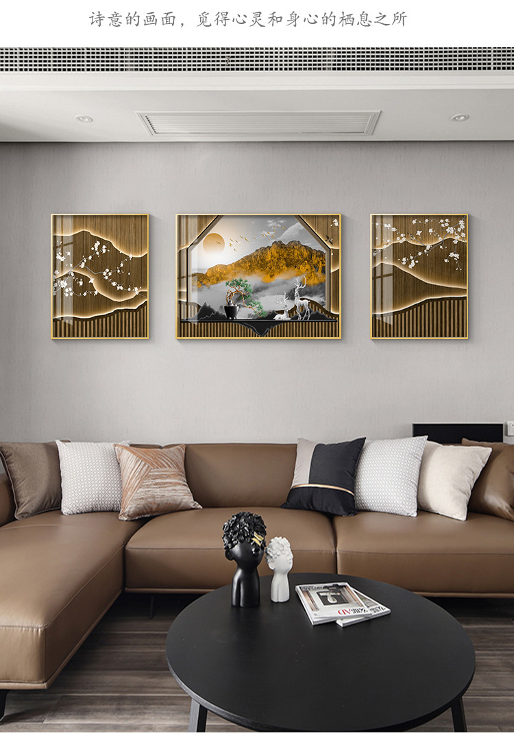 新中式客厅装饰画轻奢高档沙发背景墙挂画中国风大气三联壁画