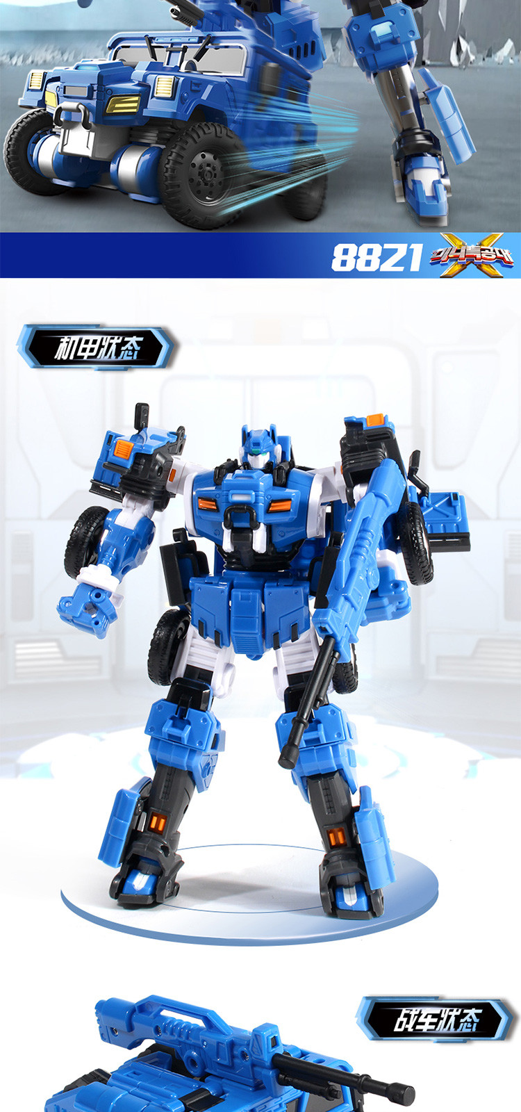 儿童玩具迷你特工队五炫x机甲里奥雷变形坦克金刚玩具特攻队男孩