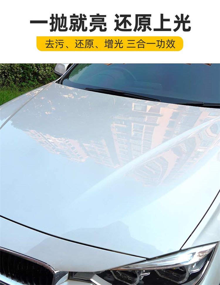 龟牌去污蜡强力去污汽车蜡镀膜通用白色车漆面专用擦车清洁去污蜡
