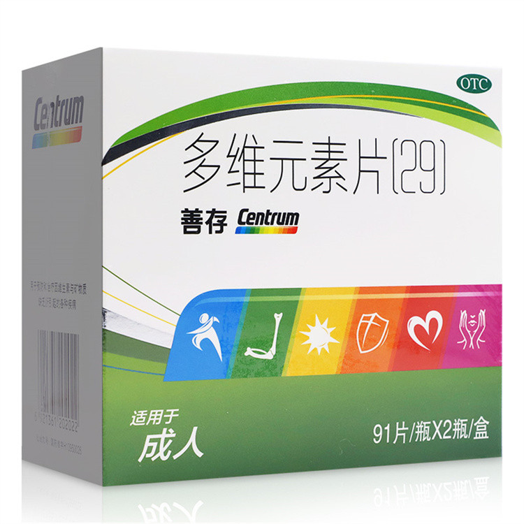 惠氏善存多维元素片(29)182片多种复合维生素矿物质叶酸vc旗舰店