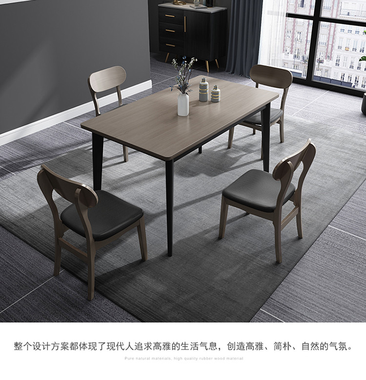 北欧极简餐桌椅组合家用小户型餐台实木板式饭桌长凳