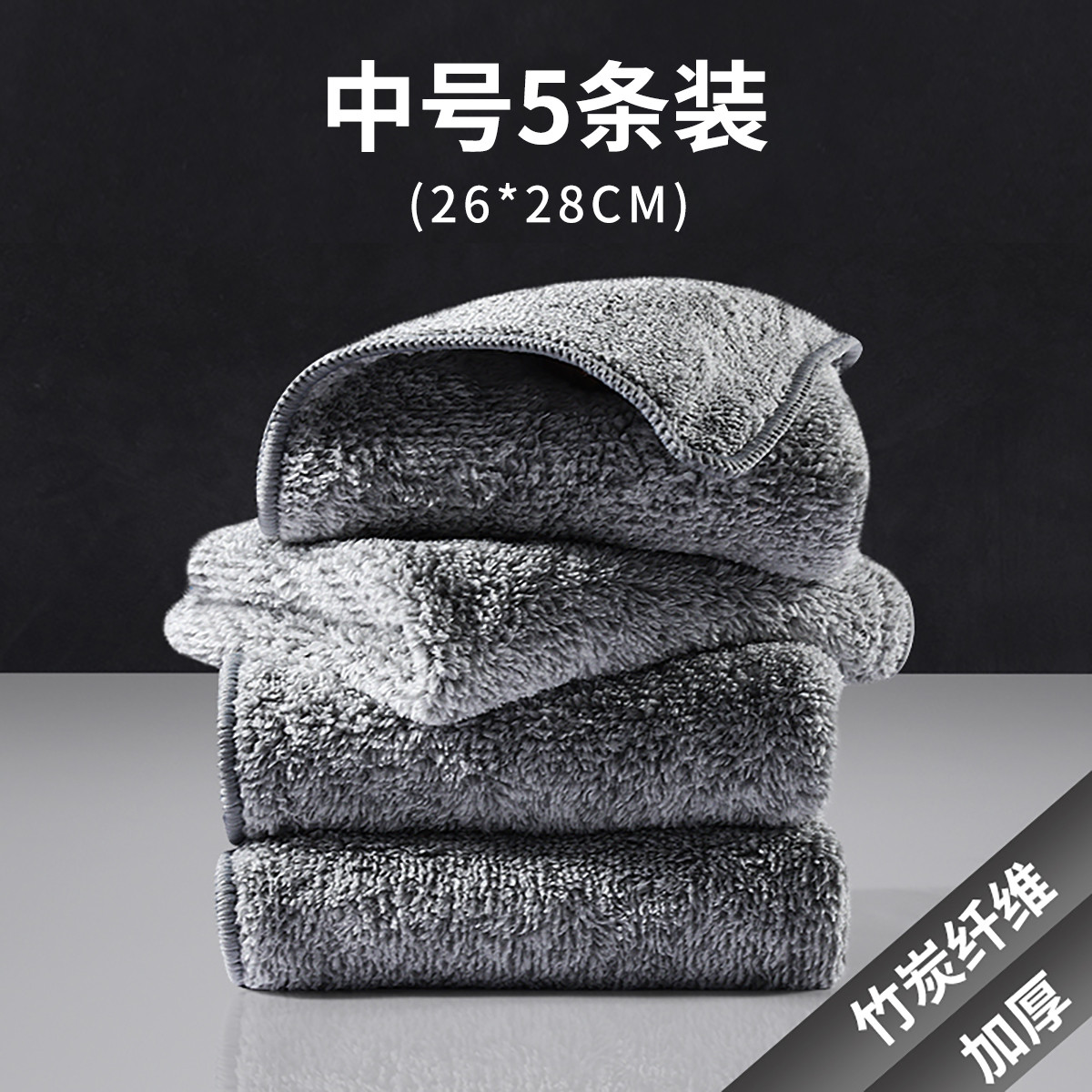 汉世刘家 厨房专用抹布厚竹炭洗碗布抹布洗碗巾家用厨房清洁抹布吸水