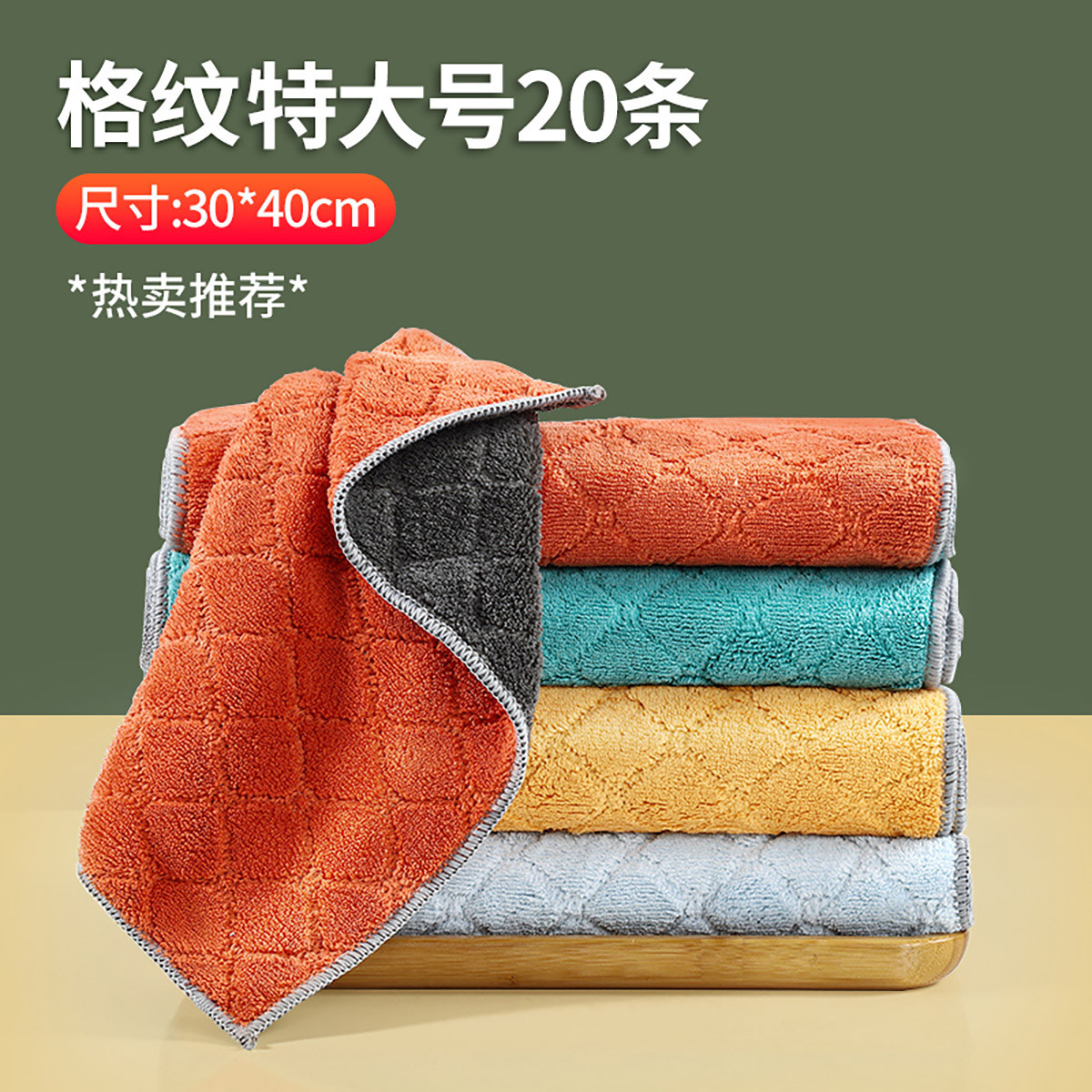 汉世刘家 厨房专用抹布家用厨房专用洗碗布厨房专用家务清洁去油洗碗巾