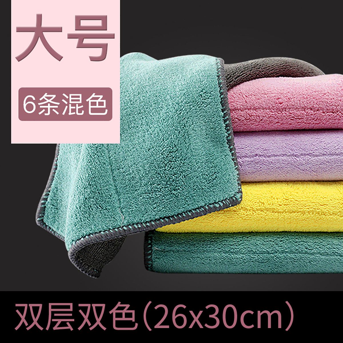 汉世刘家 洗碗布厨房专用抹布厨房抹布棉柔洗碗巾家务洗碗神器10片装