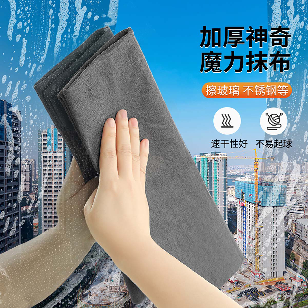 汉世刘家 擦玻璃专用抹布加厚魔力无痕擦镜子清洁麂皮布擦车神器家用不掉毛