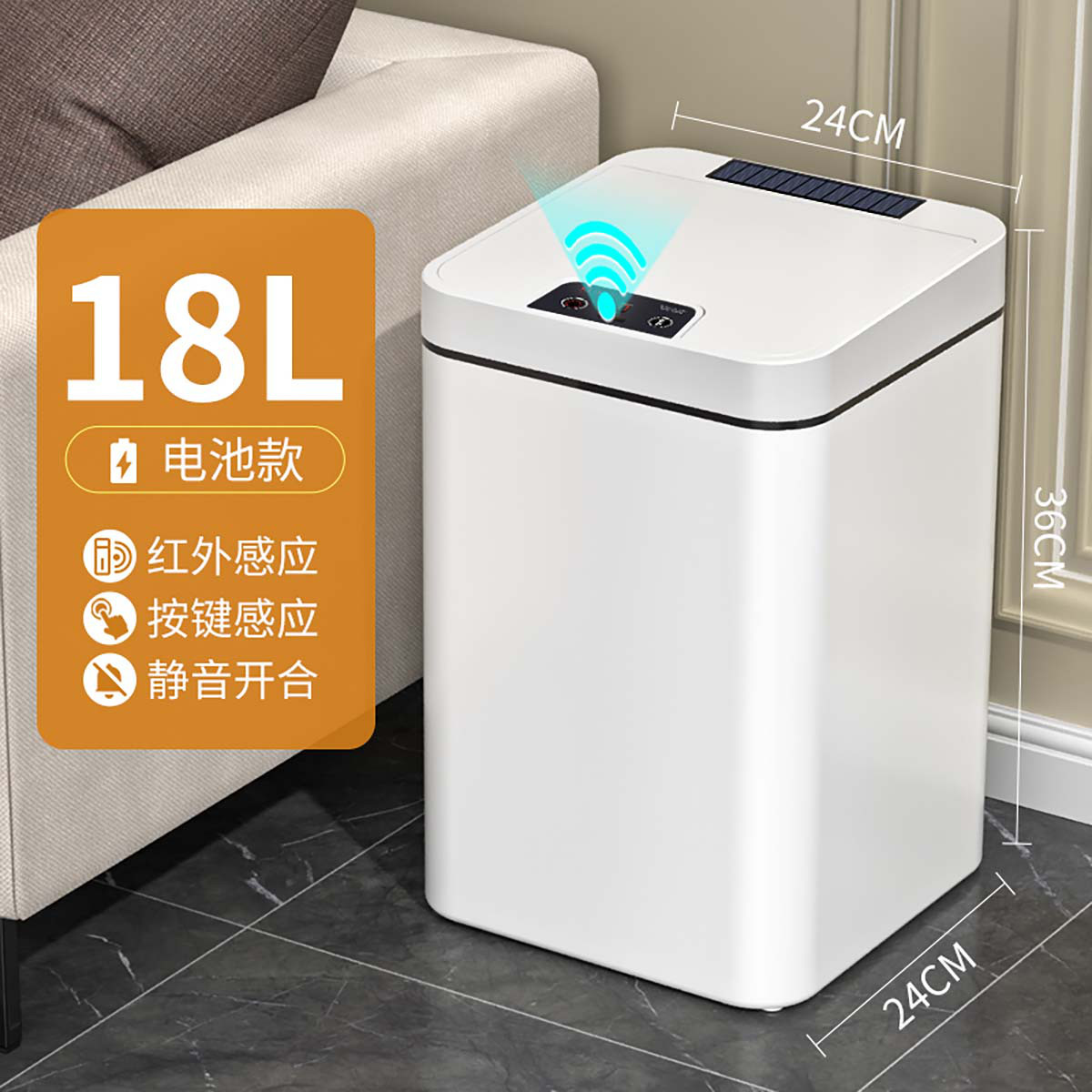 汉世刘家 智能垃圾桶感应式家用大号客厅轻奢电动卫生间厕所纸篓便纸桶带盖
