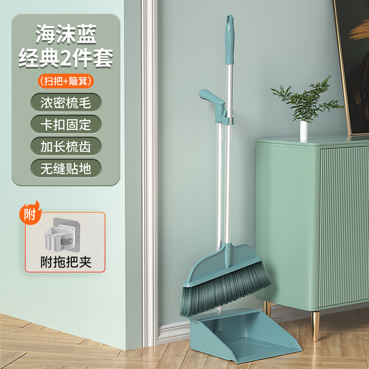 汉世刘家 魔术硅胶扫把扫把家用扫帚卫生间硅胶地刮扫地笤帚浴室刮水器
