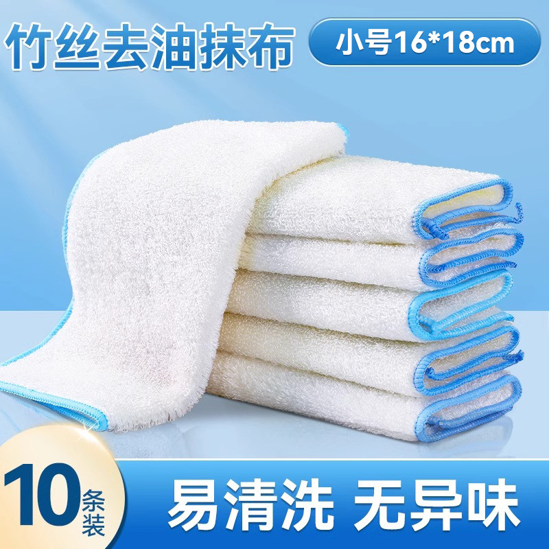 汉世刘家 竹纤维洗碗布抹布厨房专用不易沾油吸水保洁家用清洁布