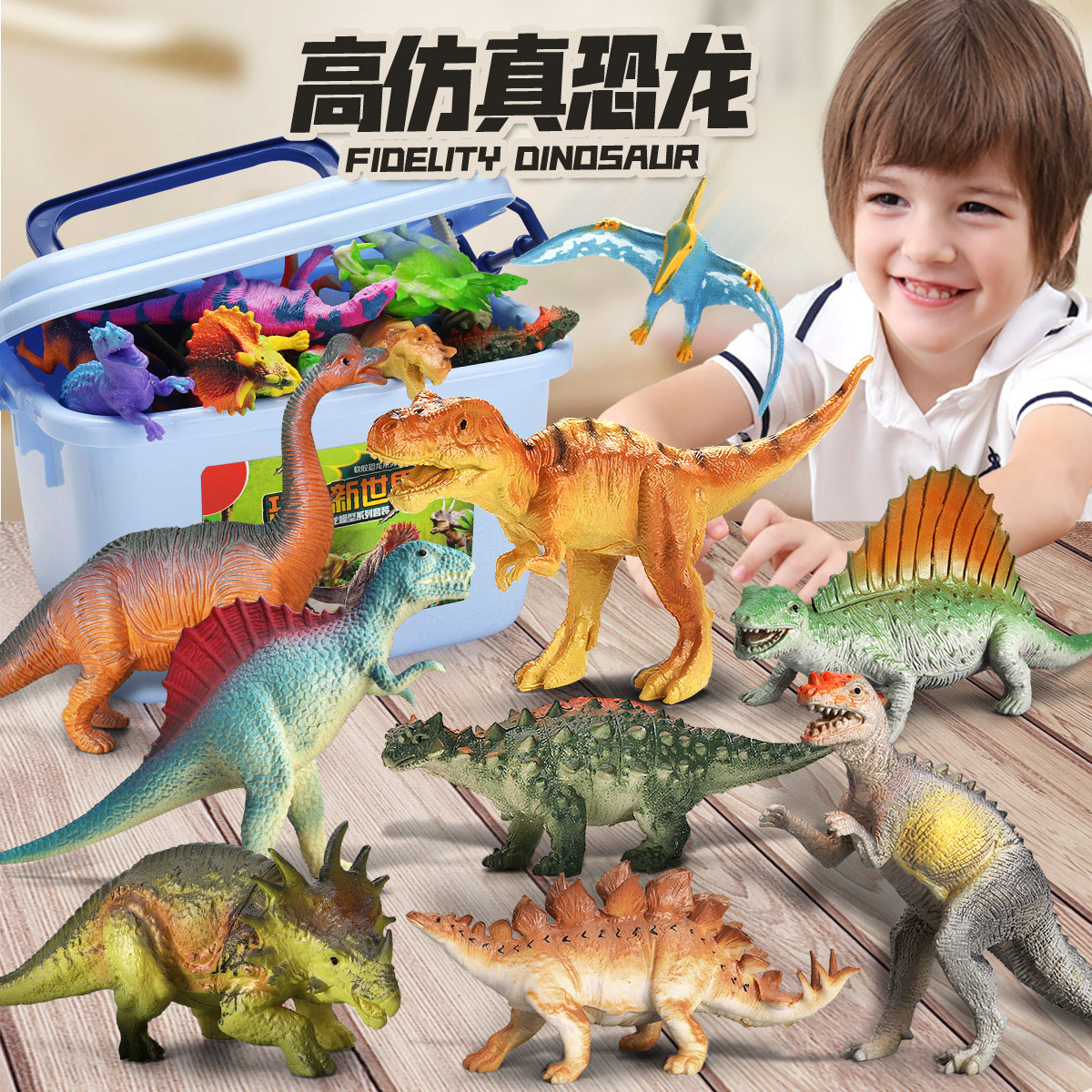 PENTAFLEX 儿童仿真恐龙玩具套装动物模型霸王龙化石男孩礼物 50件套恐龙套装+32件场景套装+恐龙收纳盒