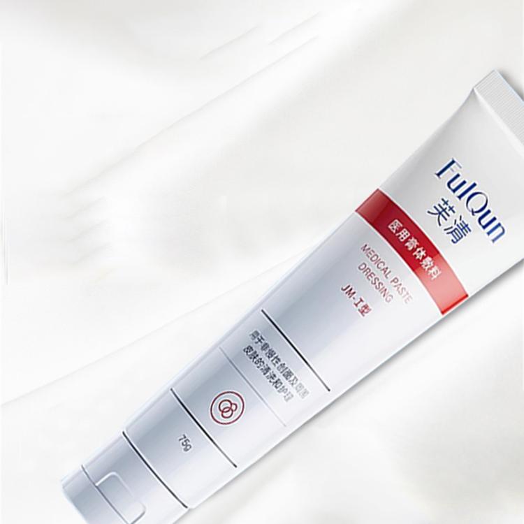 芙清 医用液体敷料清洁护理I型女士男士洗面奶氨基酸洁面护理控油锁水