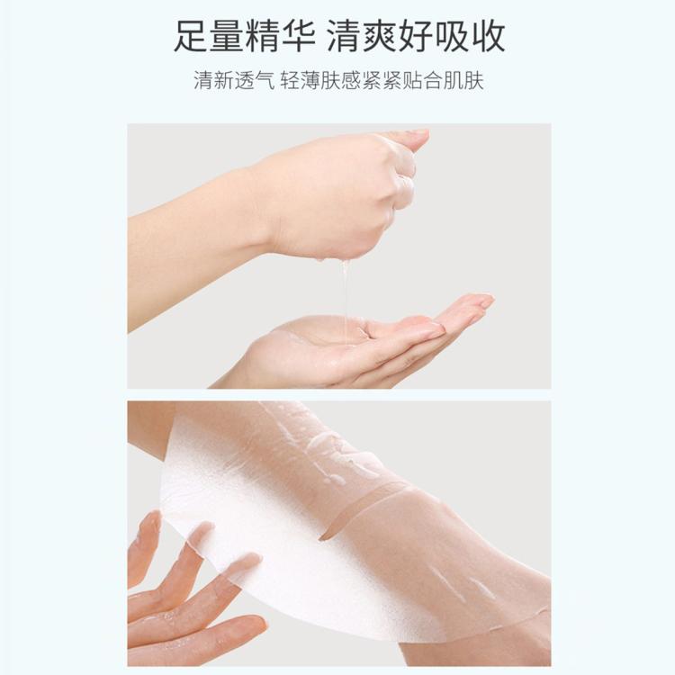 荣晟 25片医用冷敷贴修护敷料面部激光嫩肤果酸术后皮肤创伤护理