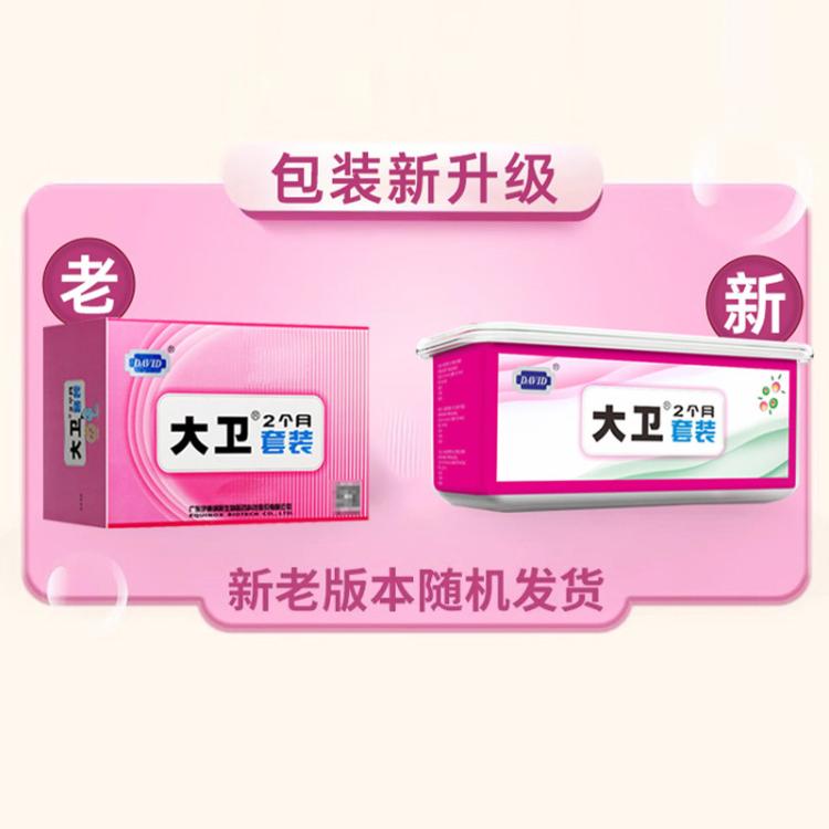 大卫 优孕排卵试纸30+10早孕验孕测排卵期验孕棒备孕