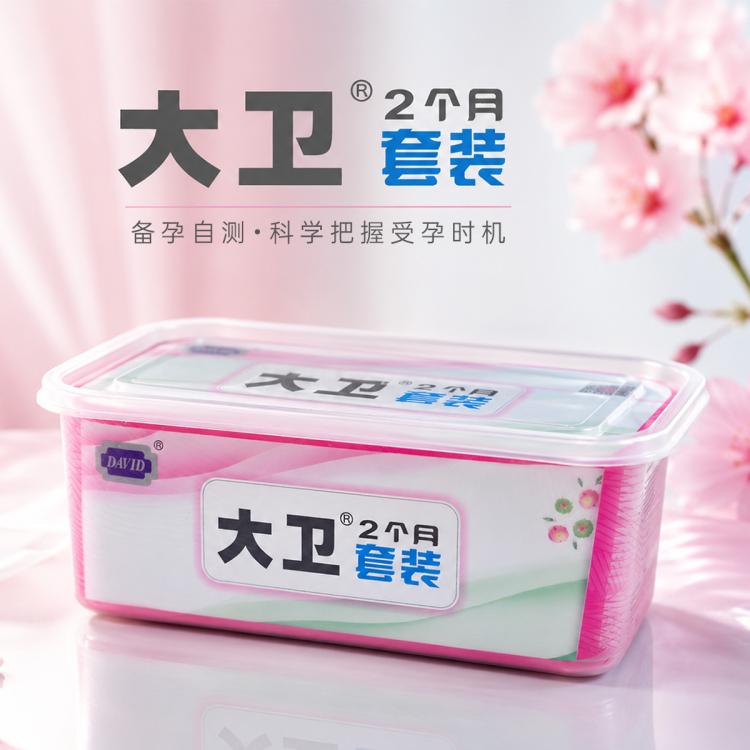 大卫 优孕排卵试纸30+10早孕验孕测排卵期验孕棒备孕