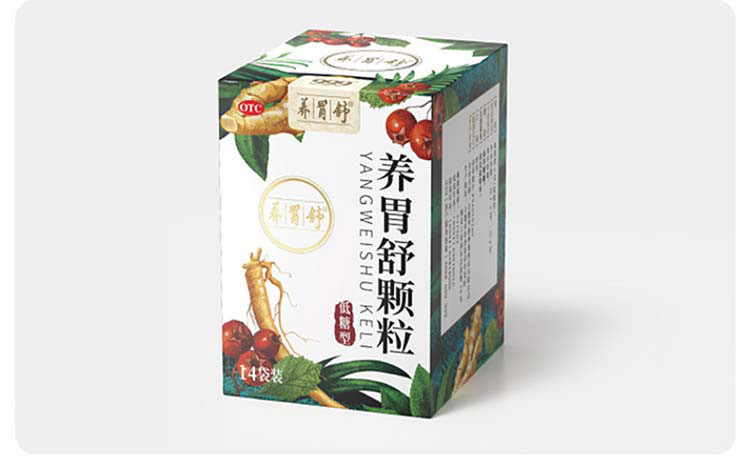 999养胃舒颗粒胃溃疡糜烂修复慢性萎缩性胃炎调理胃病胃痛药养胃