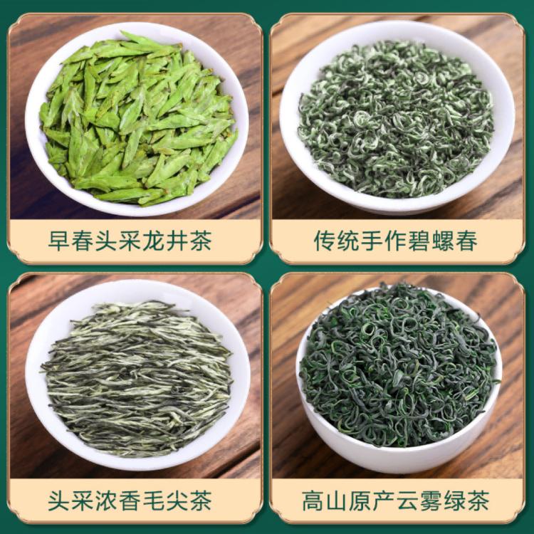 福茗源 茶叶四大茗茶绿茶2025新茶明前碧螺春龙井毛尖茶高山云雾年货送礼