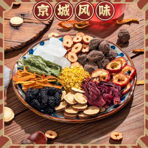 福茗源 酸梅汤 老北京酸梅汤原料包 自制桂花乌梅汤酸梅汤粉乌梅干花草茶 图片 3