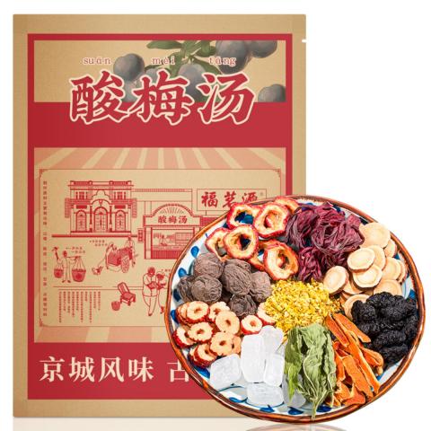 福茗源 酸梅汤 老北京酸梅汤原料包 自制桂花乌梅汤酸梅汤粉乌梅干花草茶 图片 1