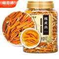 福茗源 福茗源 陈皮丝210g 老陈皮茶泡茶泡水茶橘皮