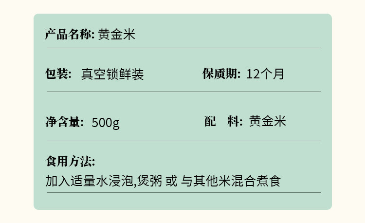 东北黄金米大米特色食品粗粮谷物制品玉米磨成非转基因五斤500g