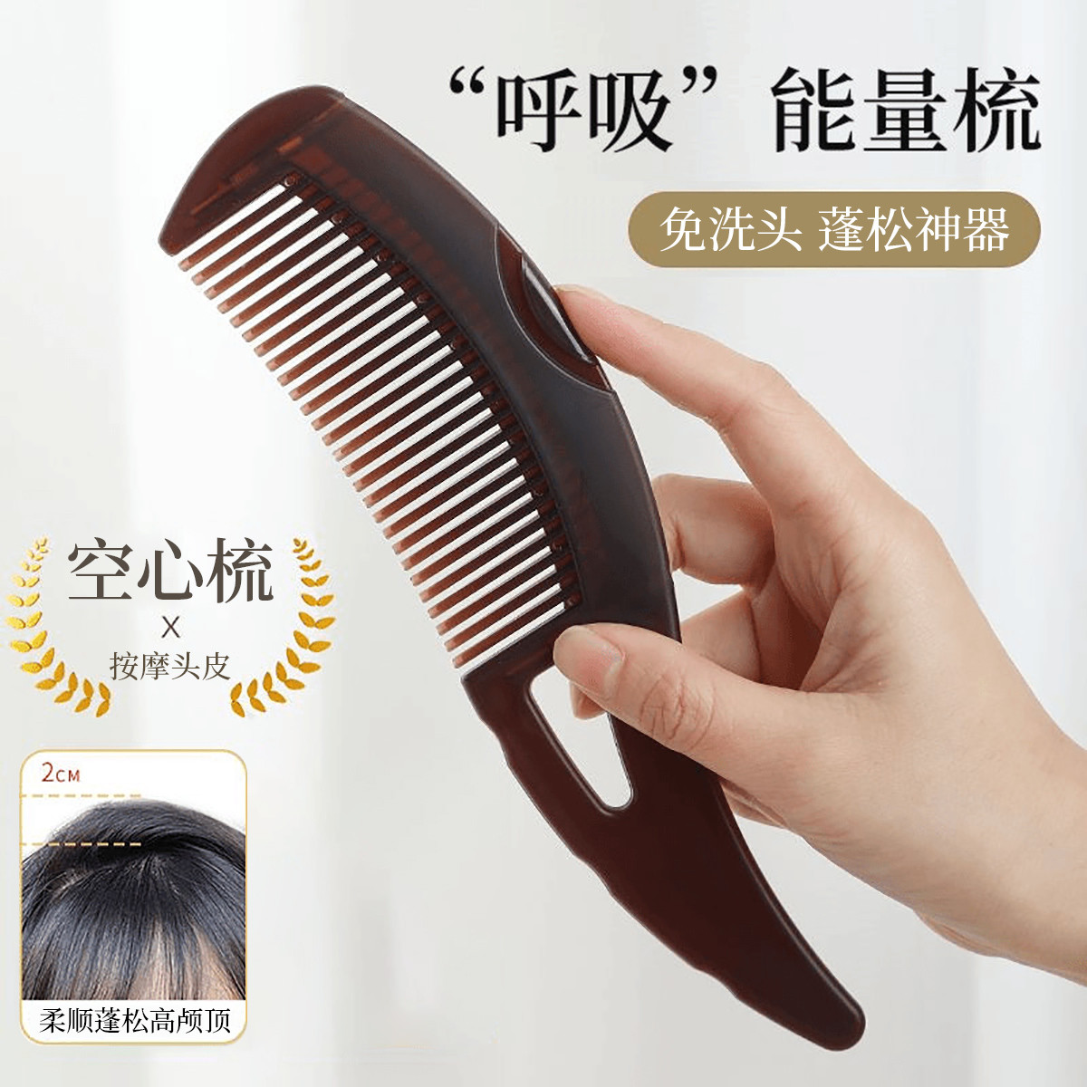 褚铁匠 便携梳子头梳子免洗空心脂粒清洁梳女士长发专用梳头按摩梳子
