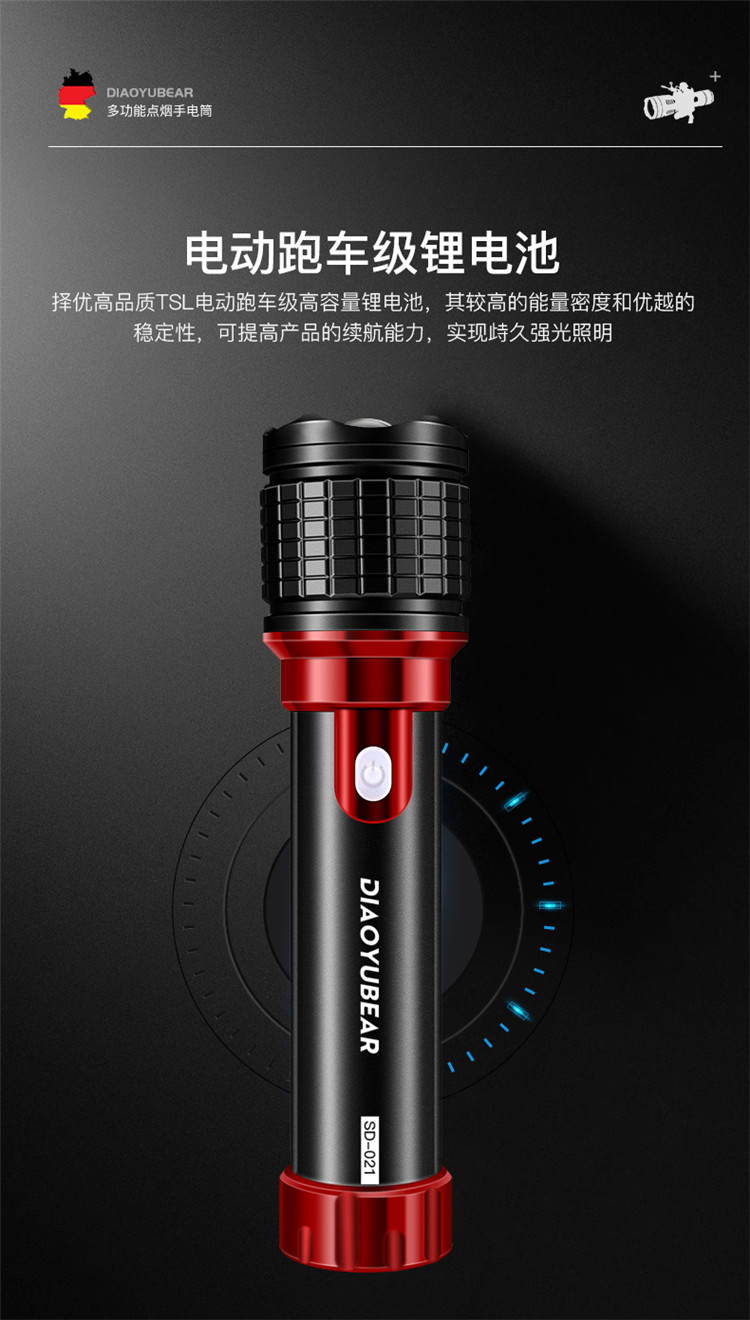 德国钓鱼熊点火手电筒强光超亮远射可充电户外家用式便携小探照灯