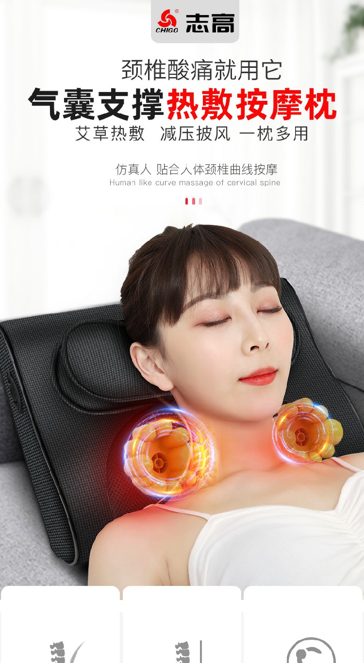 志高多功能肩颈按摩器颈部颈肩腰椎劲椎热敷脖子家用颈椎按摩枕仪
