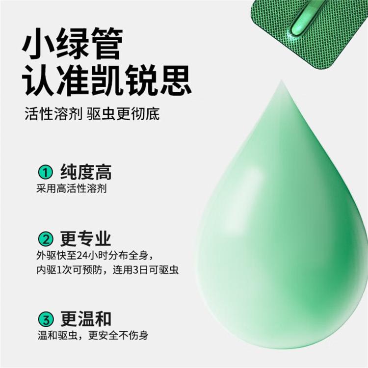 商品缩略图 3
