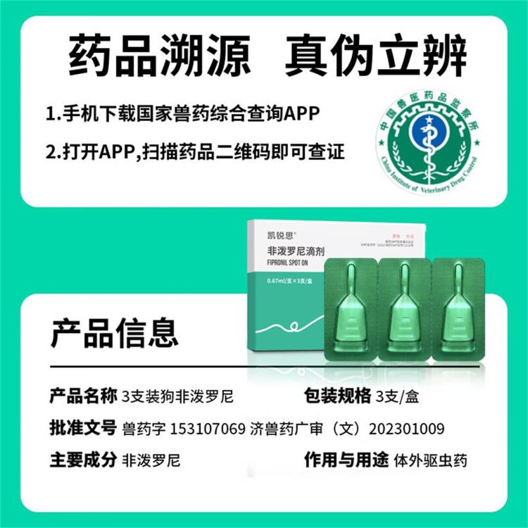 商品缩略图 7