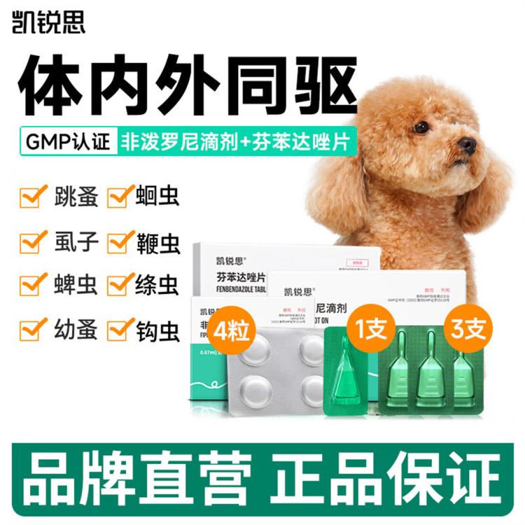 商品缩略图 3