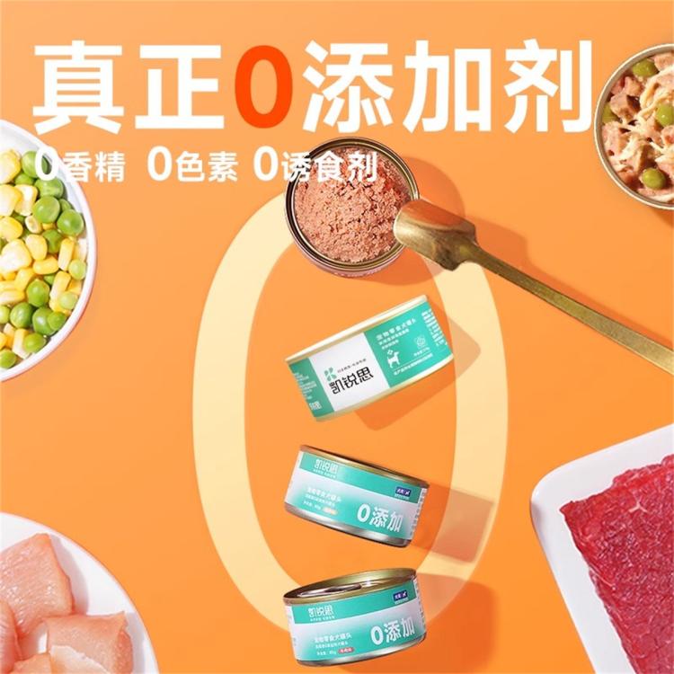 商品缩略图 5